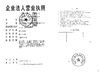 Çin Hubei Yuancheng Saichuang Technology Co., Ltd. Sertifikalar